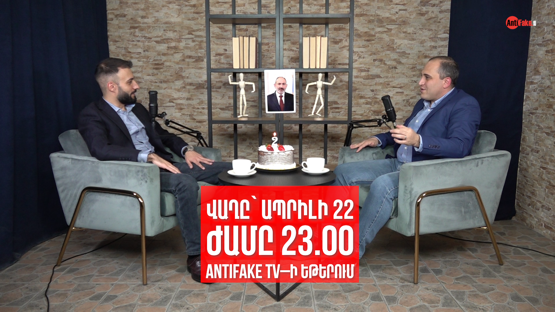 article-image